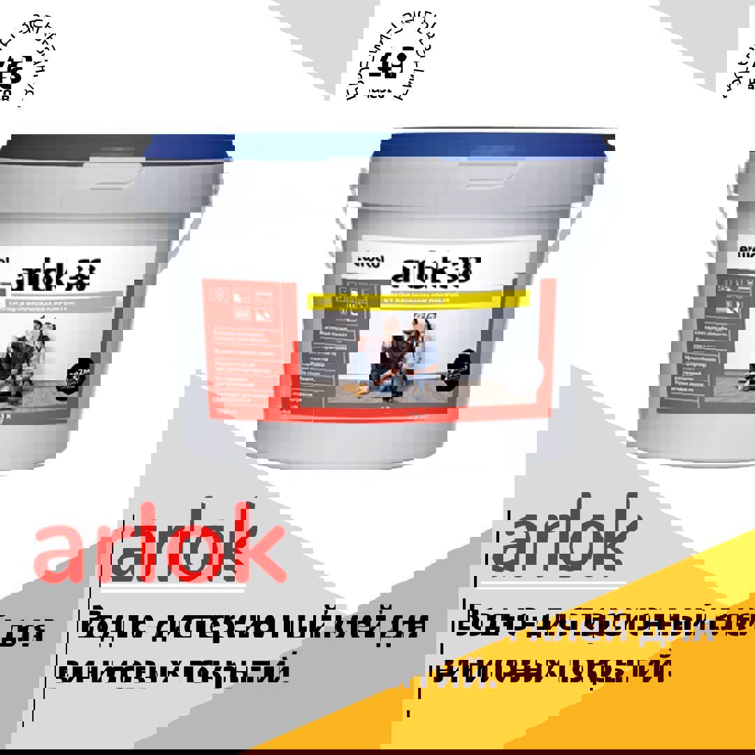 Клей Forbo Arlok 38 для рулонных и модульных виниловых покрытий 6.5кг ️ ...