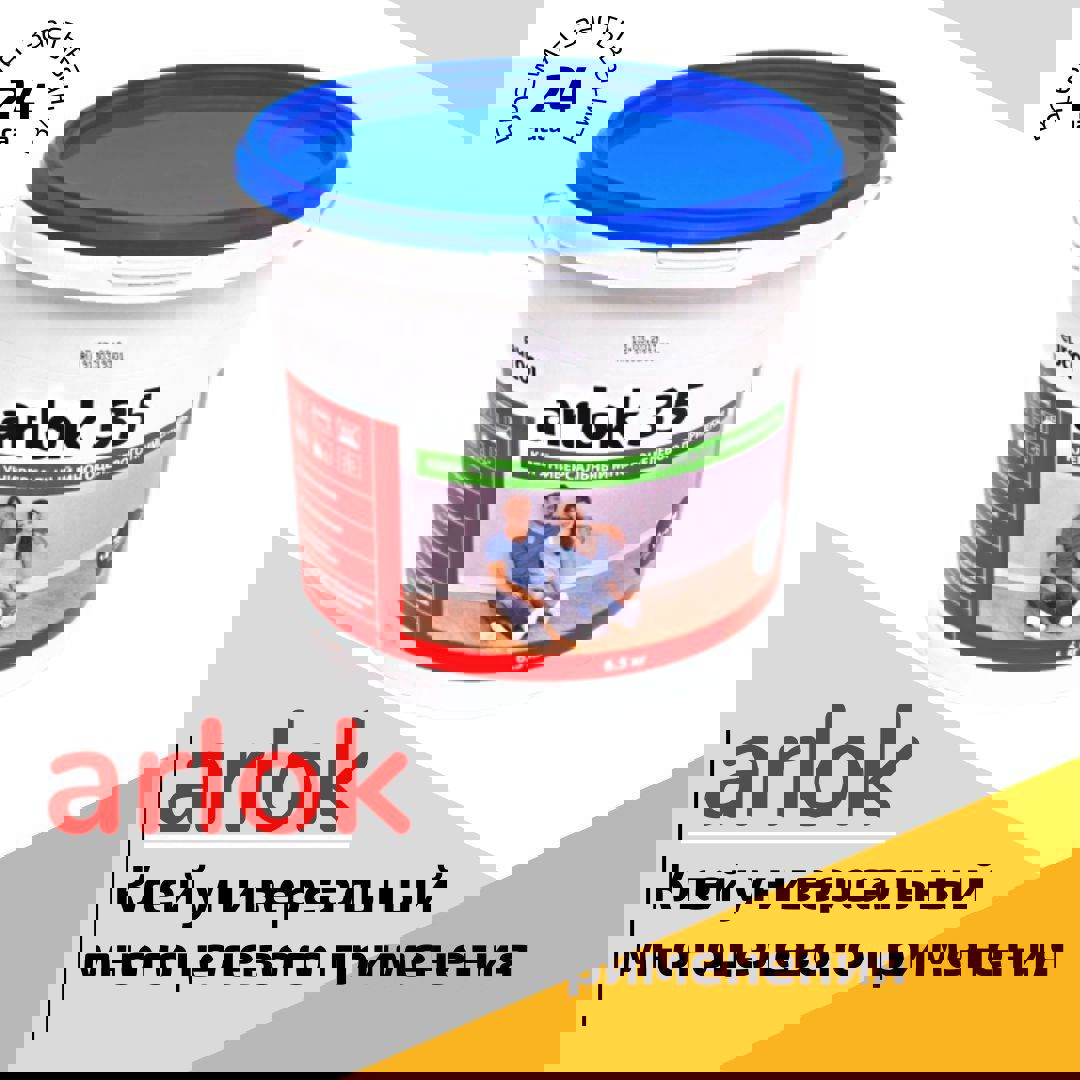 Клей для напольного покрытия Forbo Arlok 35 6.5кг ️ купить по цене 8561 ...