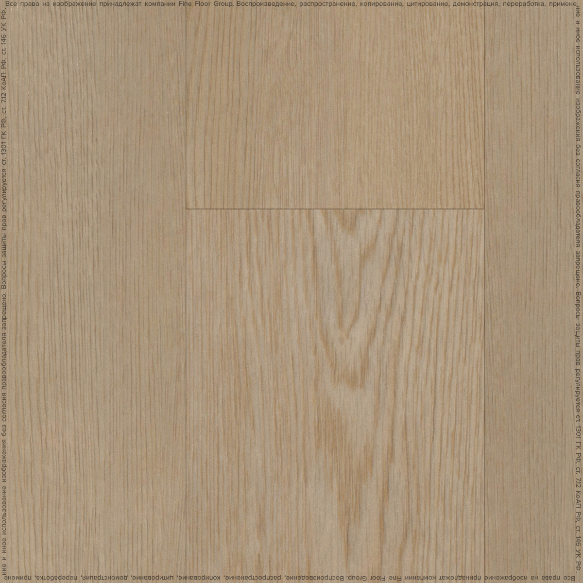 Изображение товара SPC плитка Alta Step Gusto Дуб мадлен 34 класс толщина 4 мм 3.063 м², цена за упаковку