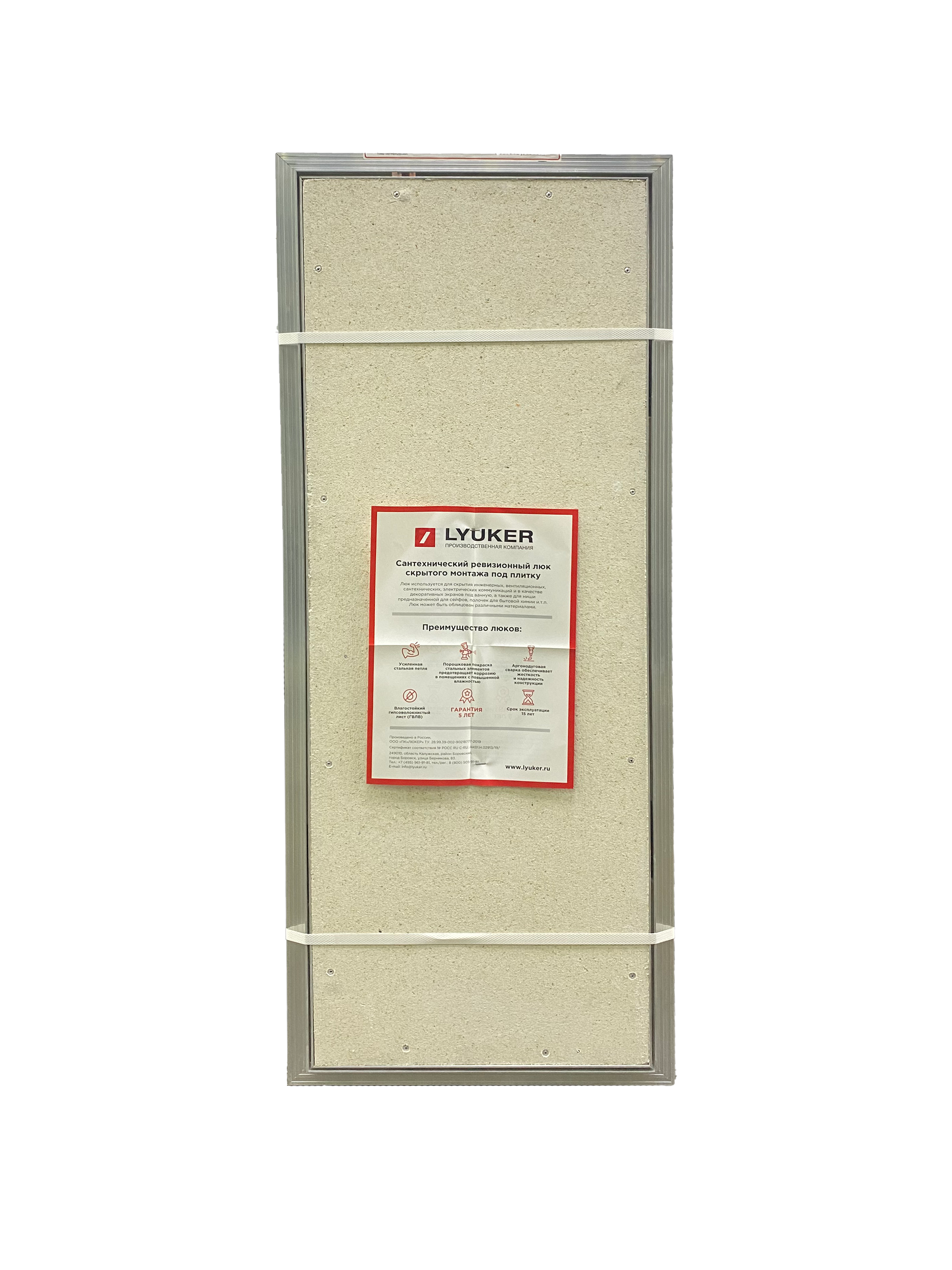 Изображение товара Люк ревизионный скрытый нажимной из металла AL-KR 50x90 см Россия