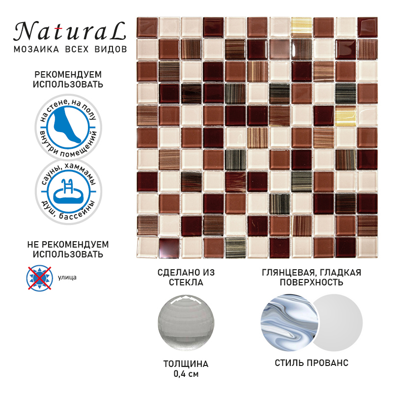 Изображение товара Мозаика из стекла Natural Ethnic WL-08 30x30 см глянцевая с эффектами Изображение товара Мозаика из стекла Natural Ethnic WL-08 30x30 см глянцевая с эффектами