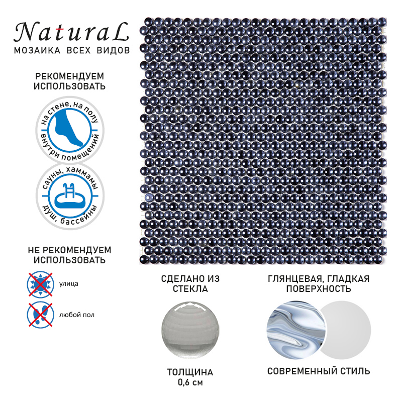 Изображение товара Мозаика Natural Flex WH-009 стекло 31.5x32.5 см