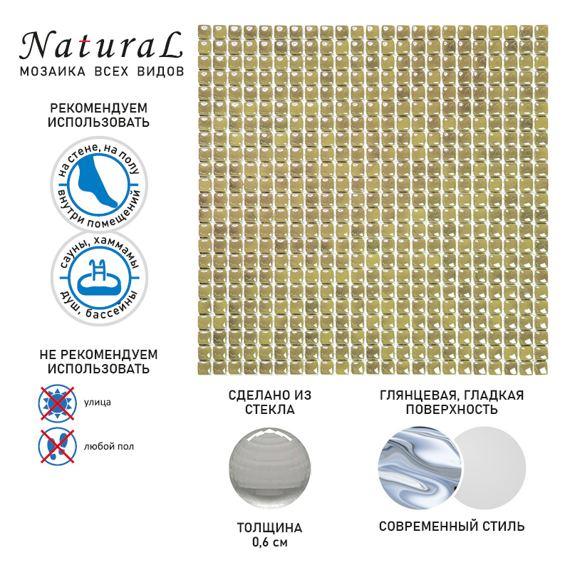 Изображение товара Мозаика Natural Flex WH-107 стекло 31.5x31.5 см
