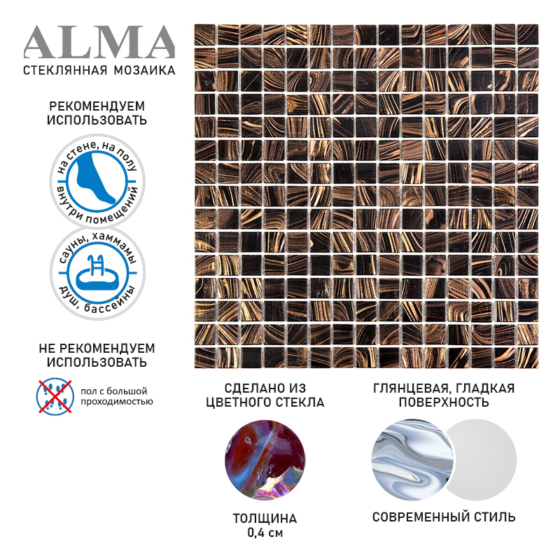 Изображение товара Мозаика Alma Чистые цвета 20 мм Stella STE361 стекло 32.7x32.7 см для влажных помещений