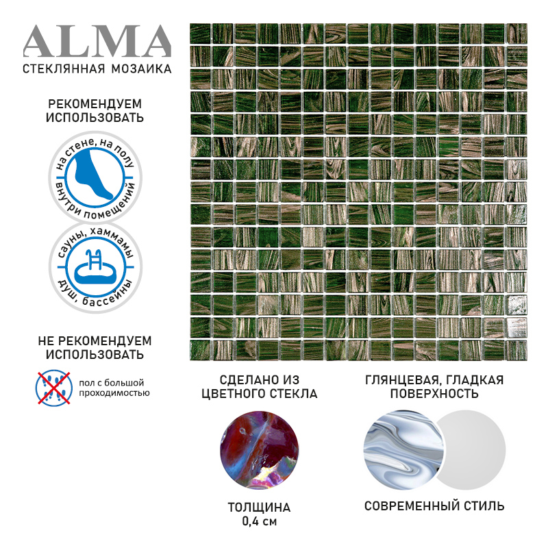 Изображение товара Мозаика Alma Чистые цвета 20 мм Stella ST-GN417 стекло 32.7x32.7 см для влажных помещений