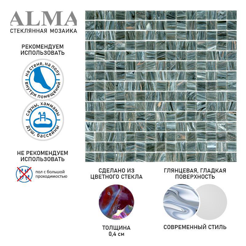 Изображение товара Мозаика Alma Чистые цвета 20 мм Stella ST-GR710 стеклянная 32.7x32.7 см