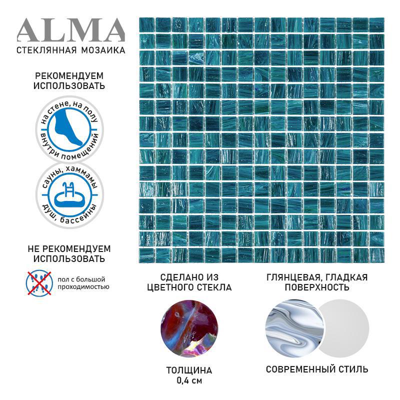 Изображение товара Мозаика Alma Stella ST-GN421 20 мм стекло в коробке для отделки бассейнов и ванных