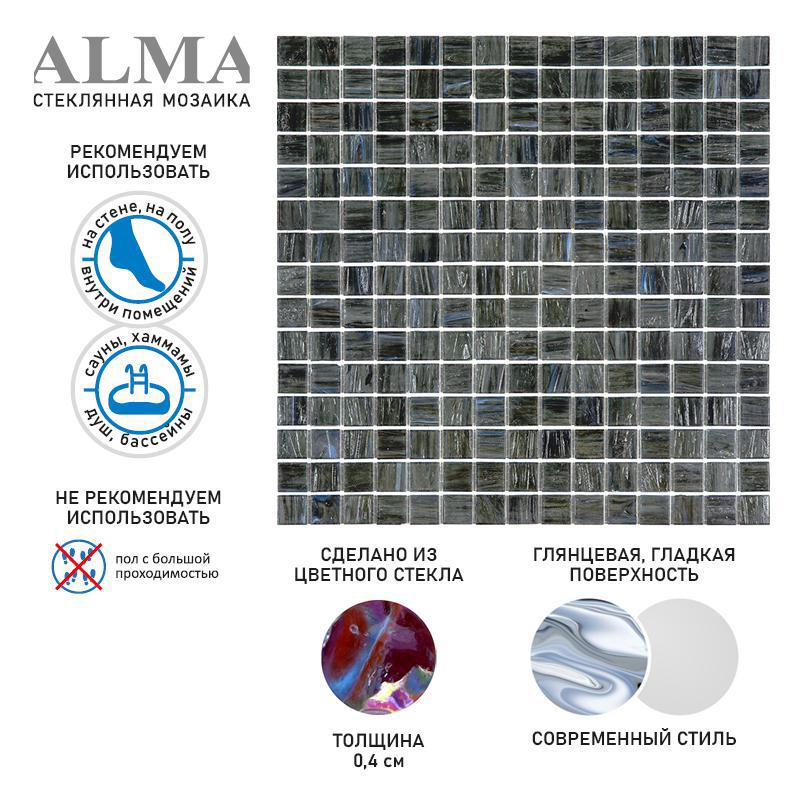 Изображение товара Мозаика Alma Чистые цвета 20 мм Stella ST-GR711 стекло 32.7x32.7 см