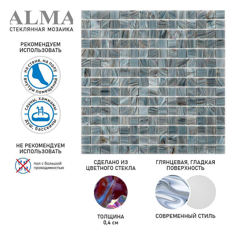Изображение товара Мозаика Alma Чистые цвета 20 мм Stella ST-GR724 стекло 32.7x32.7 см