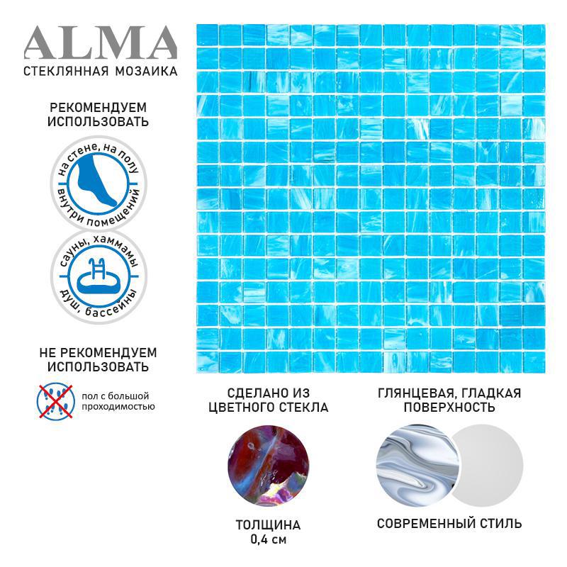 Изображение товара Стеклянная мозаика Alma Чистые цвета 20 мм 32.7x32.7 см
