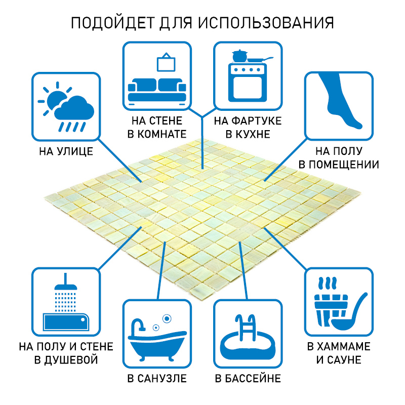 Изображение товара Стеклянная мозаика Alma Чистые цвета 20 мм Stella STN488 32.7x32.7 см
