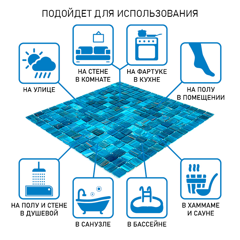 Изображение товара Стеклянная мозаика Alma Stella 20 мм для бассейна и ванной комнаты