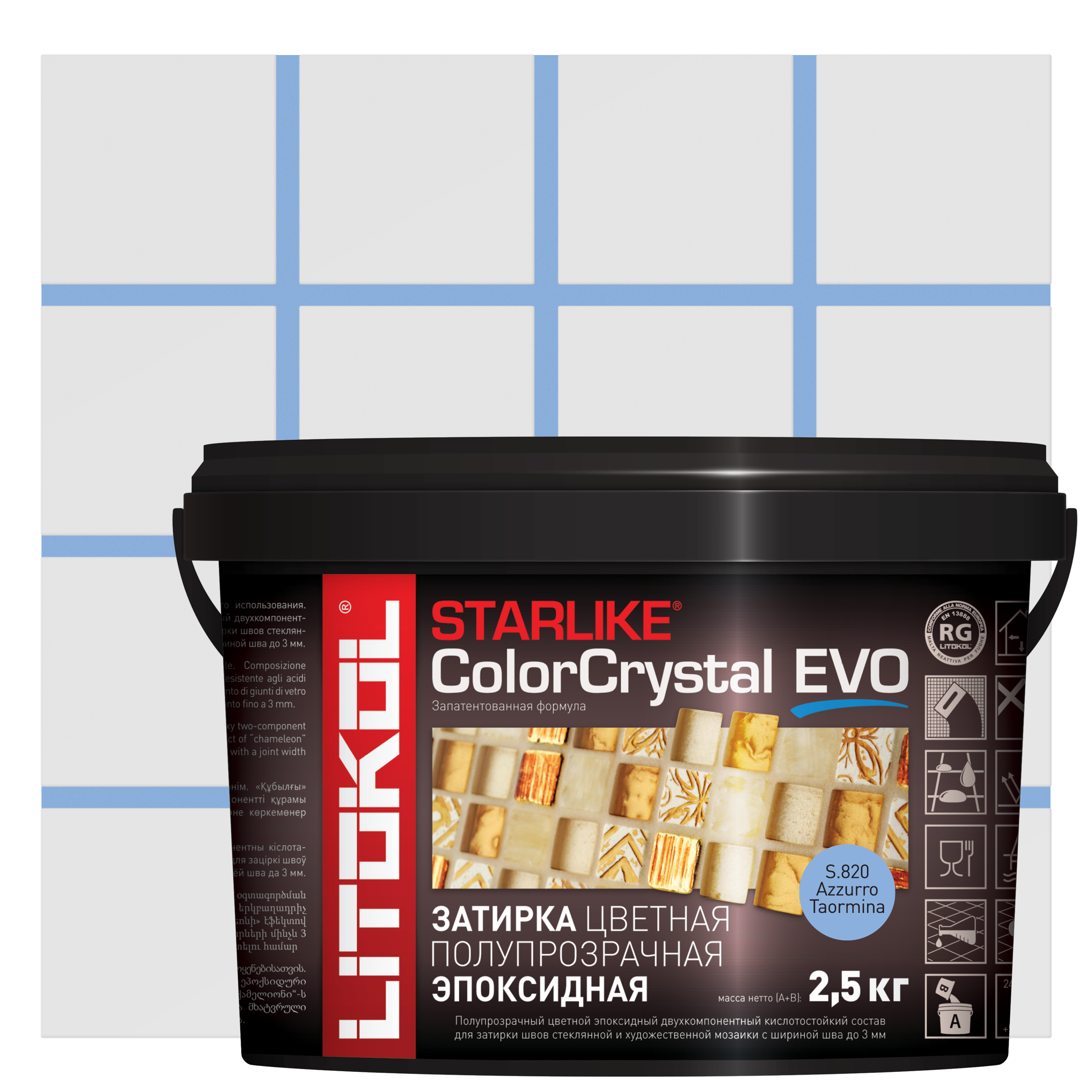 Изображение товара Эпоксидная затирка Litokol Starlike ColorCrystal Evo S.820 Azzurro 2.5 кг