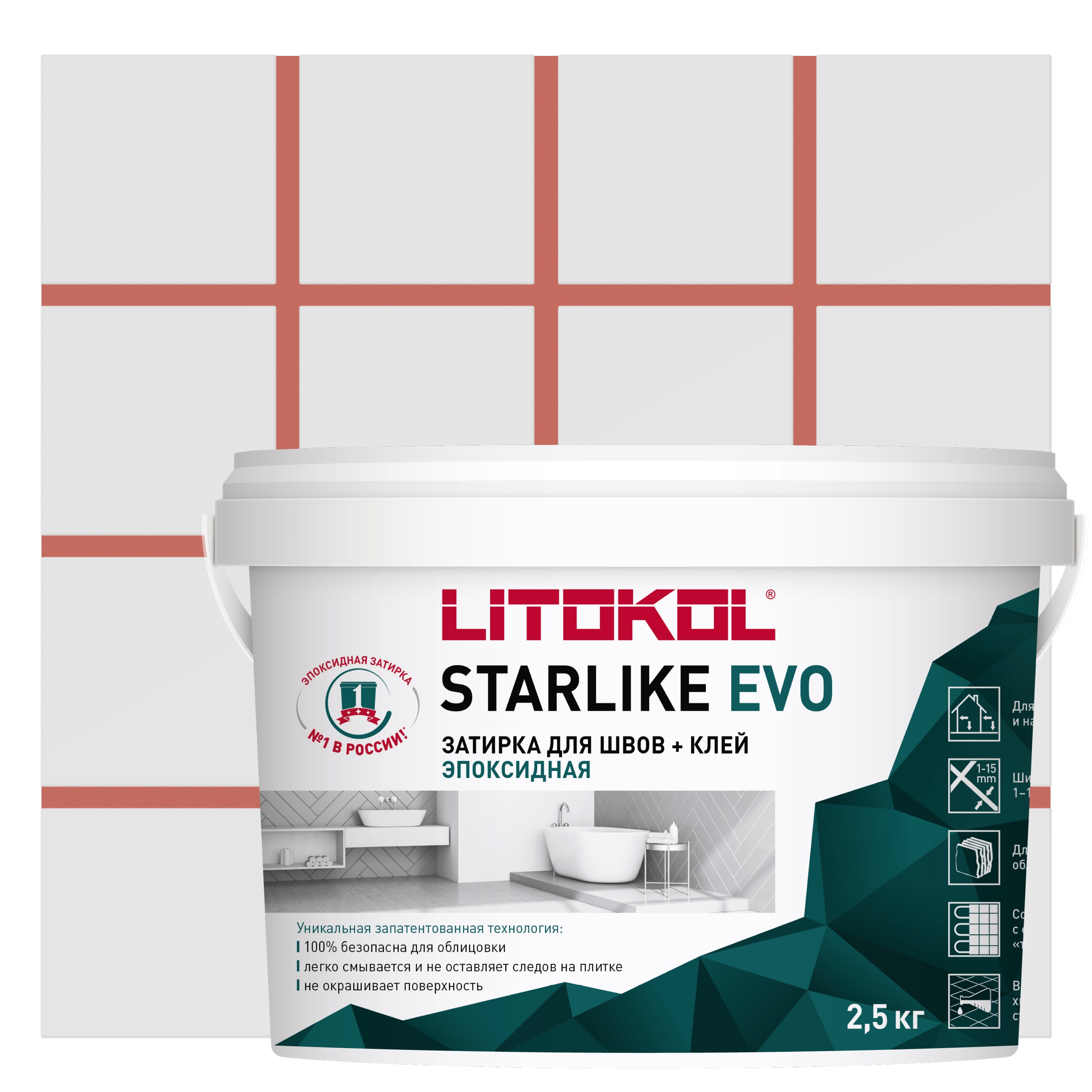 Изображение товара Эпоксидная затирка Litokol Starlike Evo кирпичный 2.5 кг для внутренних и внешних работ
