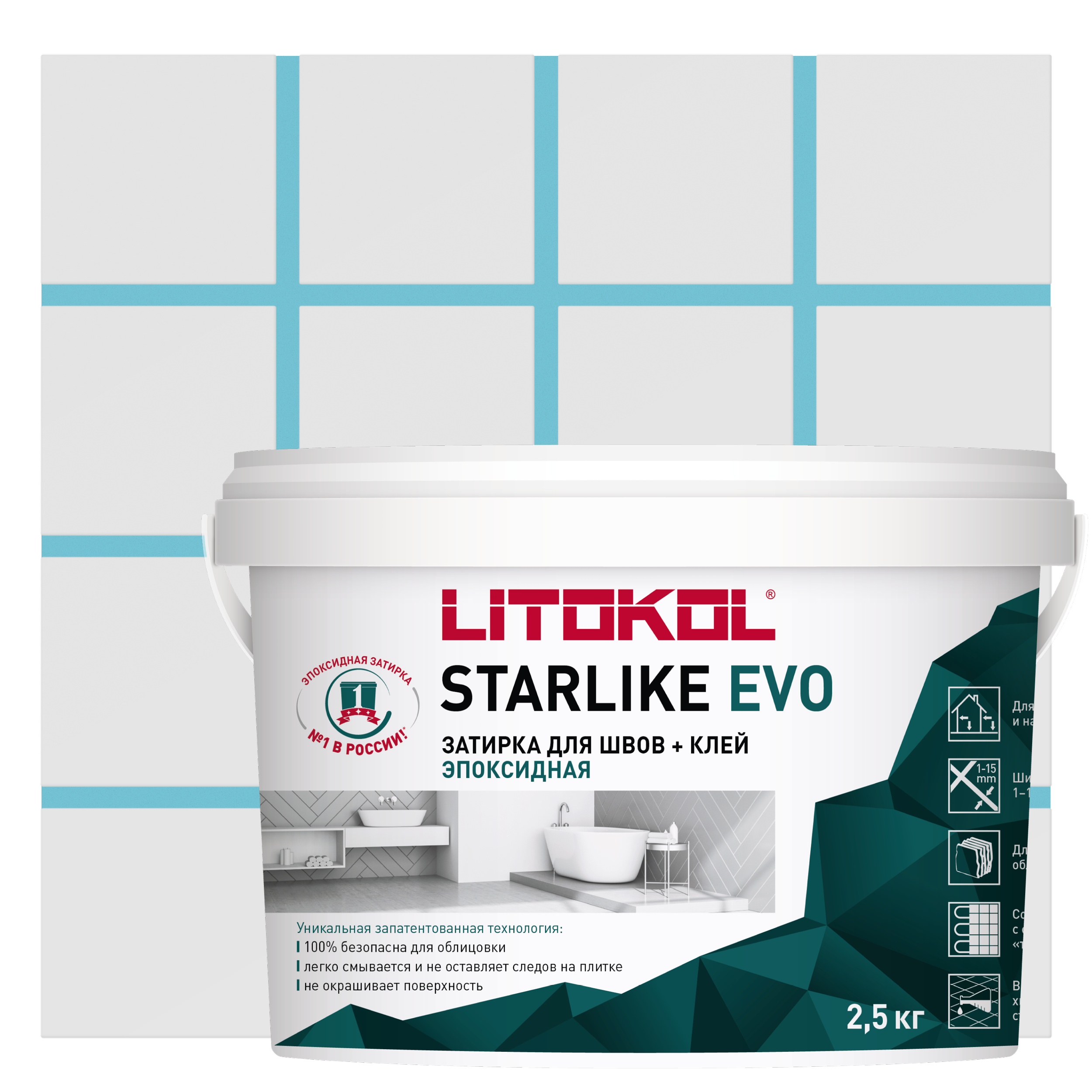Изображение товара Эпоксидная затирка Litokol Starlike Evo карибский синий, 2.5 кг