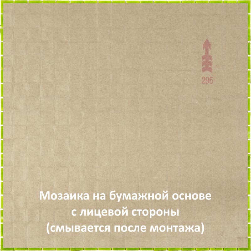 Изображение товара Мозаика Alma SM35 29.8x29.8, цвет зеленый