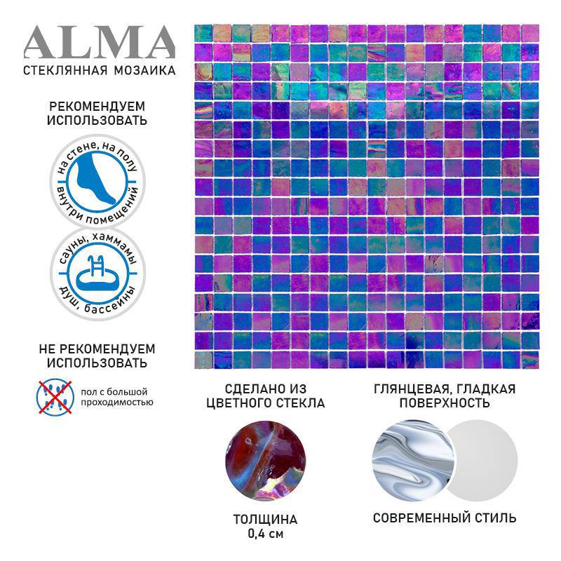 Изображение товара Мозаика Alma SM38 29.8x29.8 разноцветная стеклянная для ванной и бассейнов