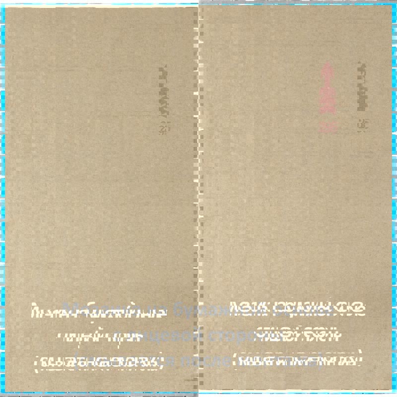 Изображение товара Мозаика Alma SM42 29.8x29.8 Синий глянцевый стеклянный квадрат