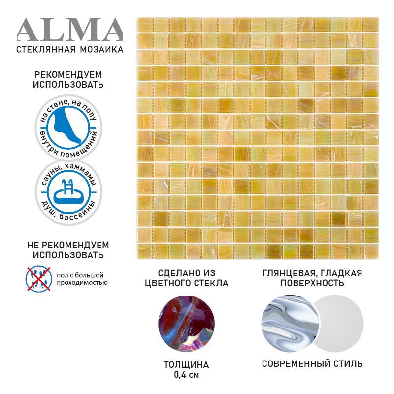 Изображение товара Мозаика Alma PN620 32.7x32.7 разноцветный глянцевый стеклянный материал