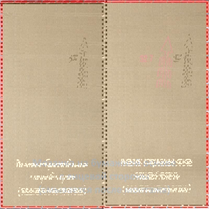 Изображение товара Стеклянная мозаика Alma ST-RD214 32.7x32.7 красного цвета для бассейнов и влажных помещений