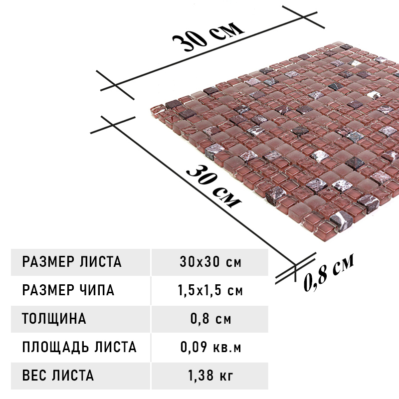 Изображение товара Мозаика NATURAL PST-021 30x30 красная глянцевая для интерьера