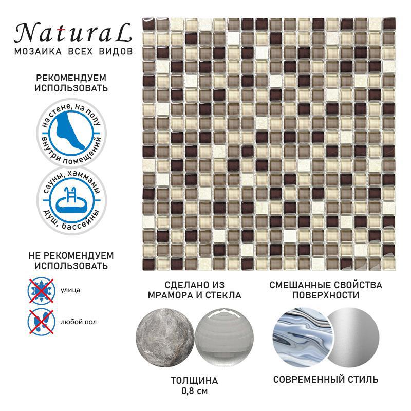 Изображение товара Мозаика Natural PST-029 29.8x29.8 см коричневая