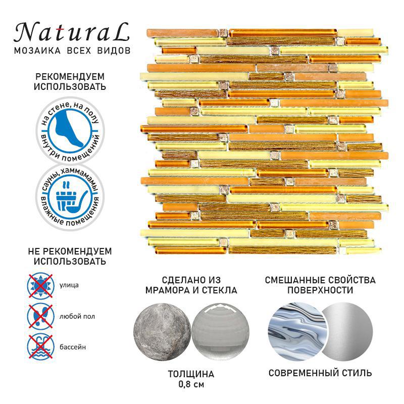 Изображение товара Мозаика Natural SML-003 31x31, цвет оранжевый
