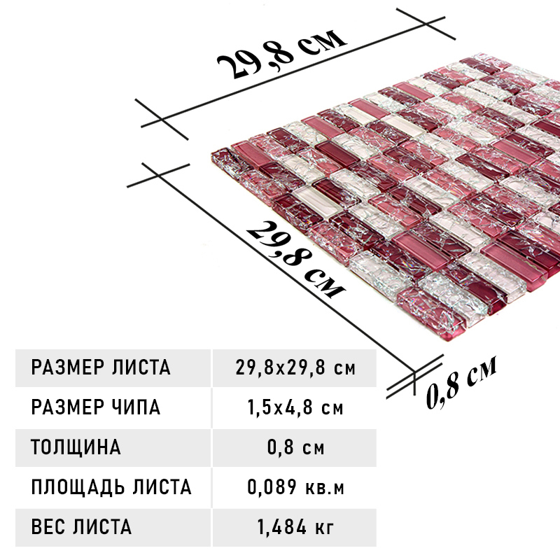 Изображение товара Мозаика Natural SML-109 29.8x29.8, цвет разноцветный
