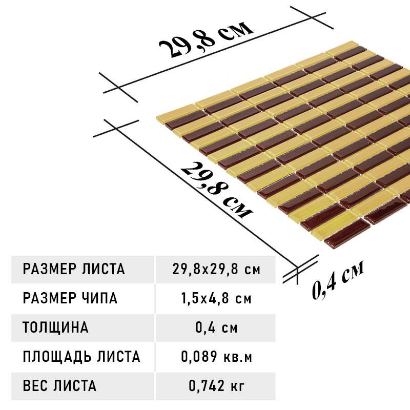 Изображение товара Мозаика Natural SML-240 29.8x29.8, цвет разноцветный