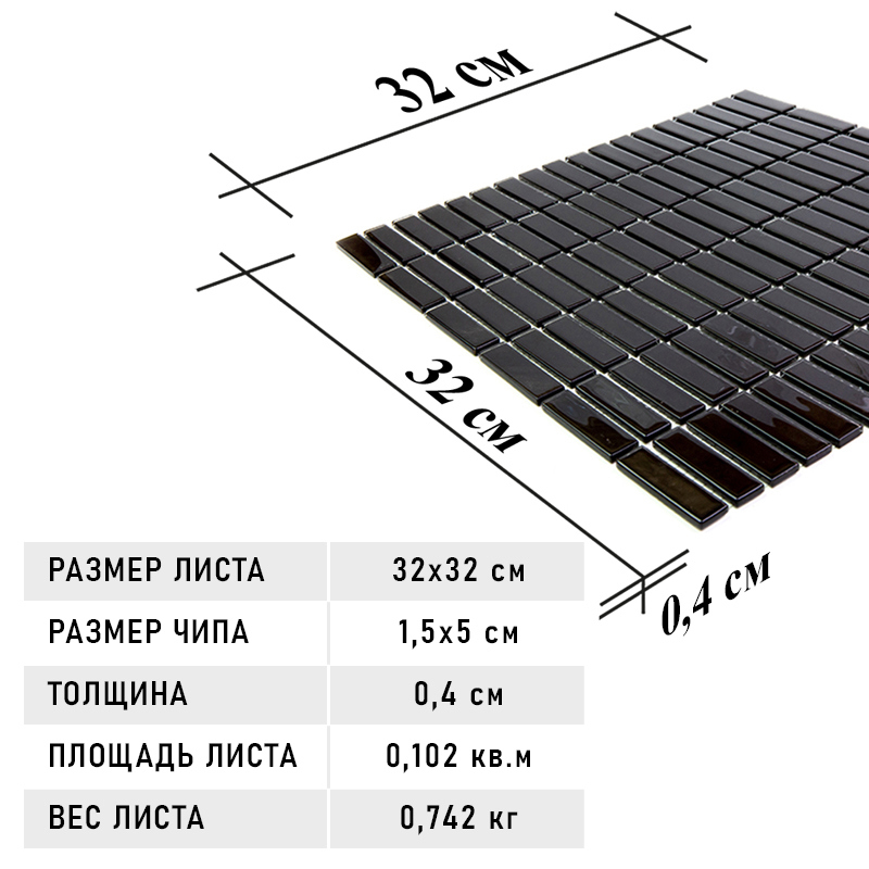 Изображение товара Мозаика Natural SML-107 32x32 черная для кухни и ванной
