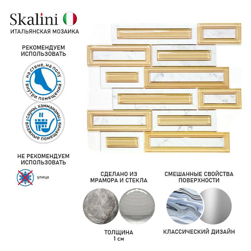 Изображение товара Мозаика Skalini SHP-3 30x30, цвет разноцветный