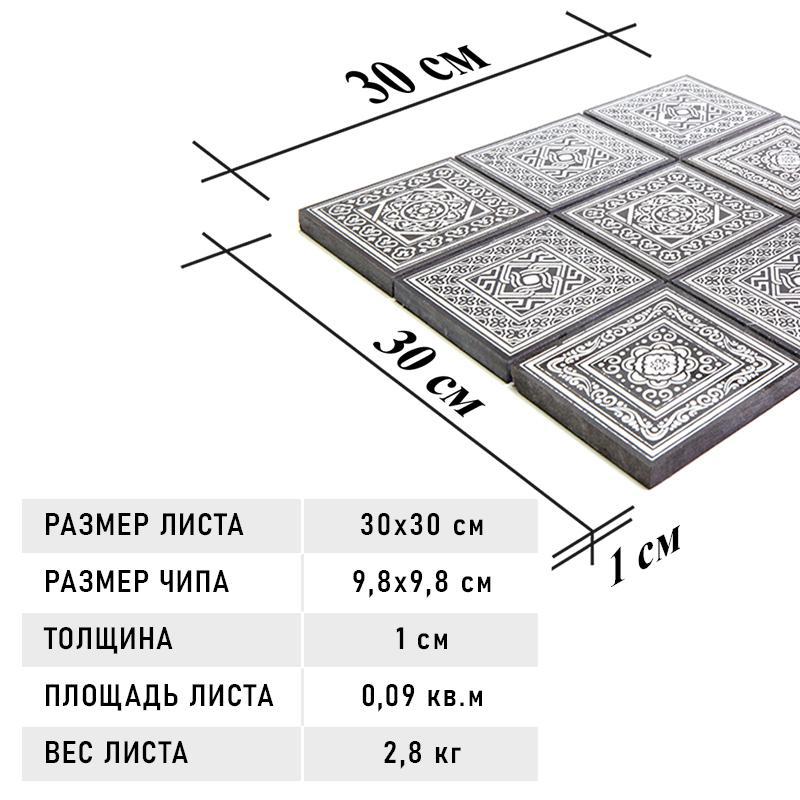 Изображение товара Мозаика Skalini TRG-3 30x30 разноцветный керамический мрамор глянцевая