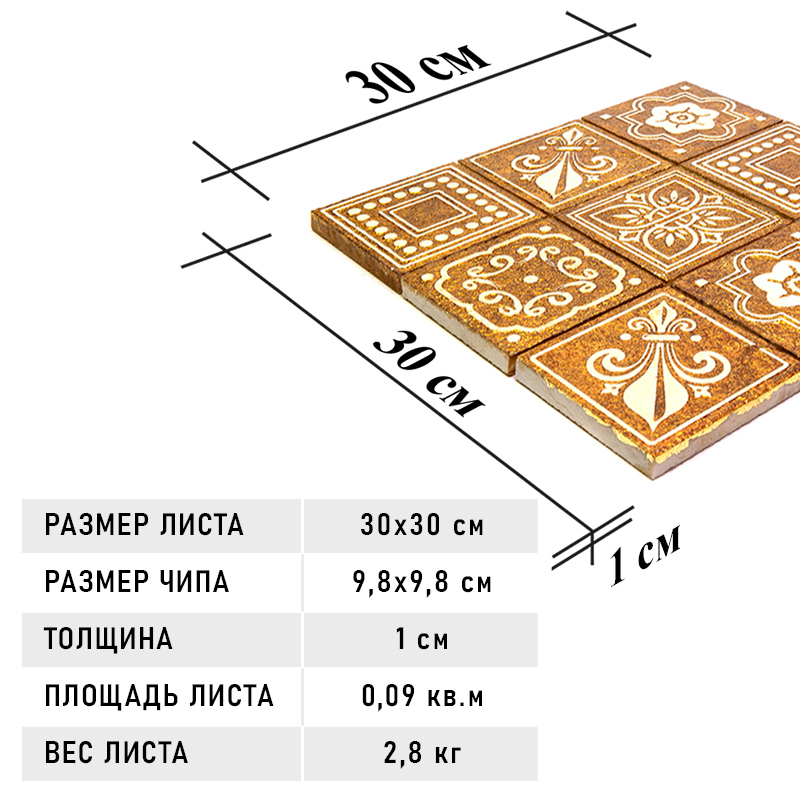 Изображение товара Мозаика Skalini TRG-6 30x30 разноцветная керамическая