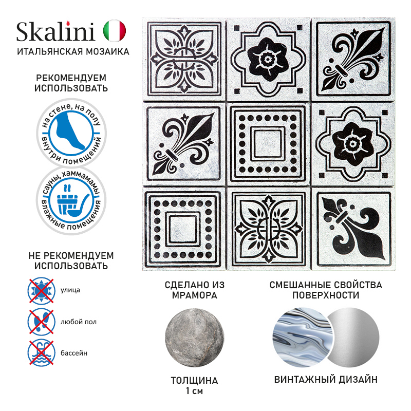 Изображение товара Мозаика Skalini TRG-7 30x30 серого цвета для интерьера и отделки