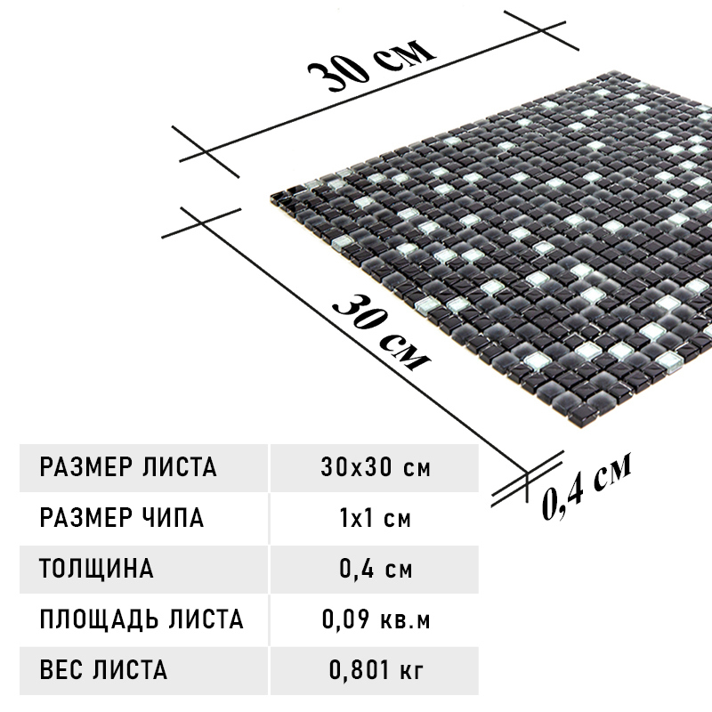 Изображение товара Мозаика Vidromar VHL-09-Berlin 30x30, цвет разноцветный