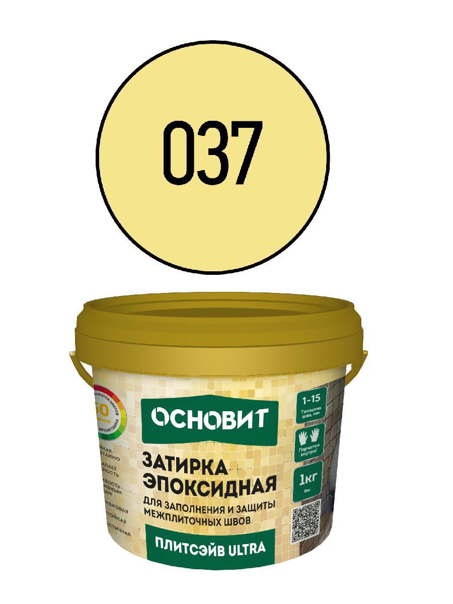 Изображение товара Затирка Основит 90428 цвет антик 1кг