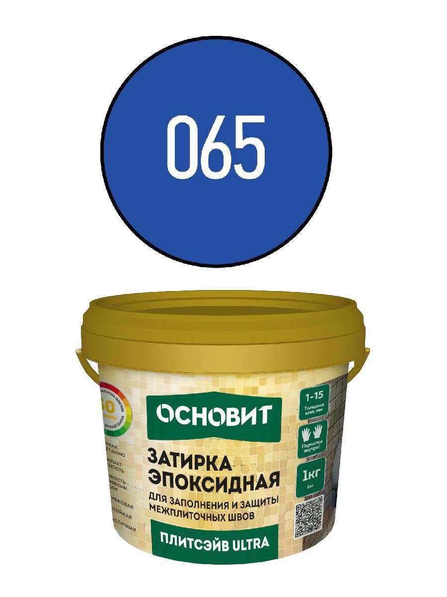 Изображение товара Основит Плитсэйв Ultra XE15 Е синяя эпоксидная затирка 1 кг для швов