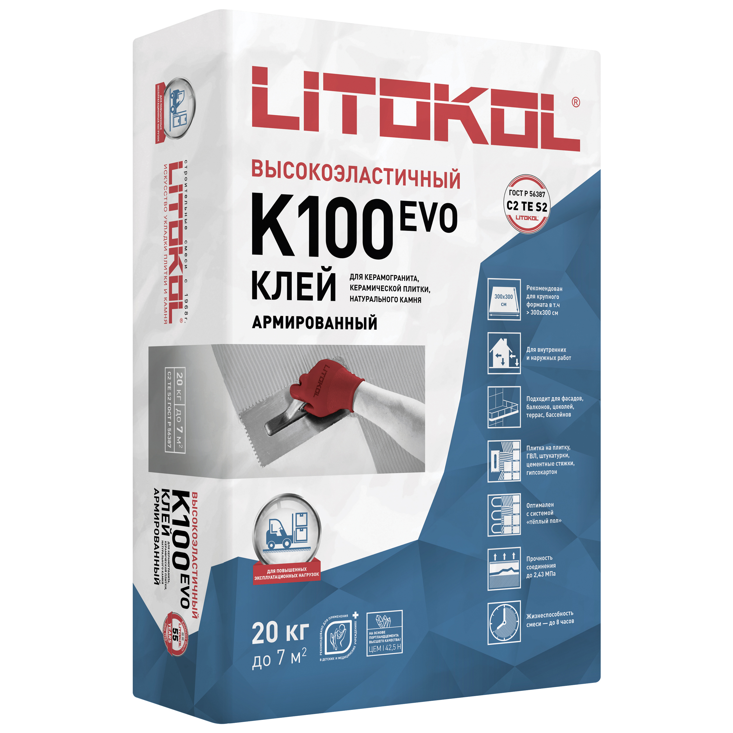 Изображение товара Клей для крупноформатных плит Litokol Hyperflex K100, 20 кг, морозостойкий и водостойкий