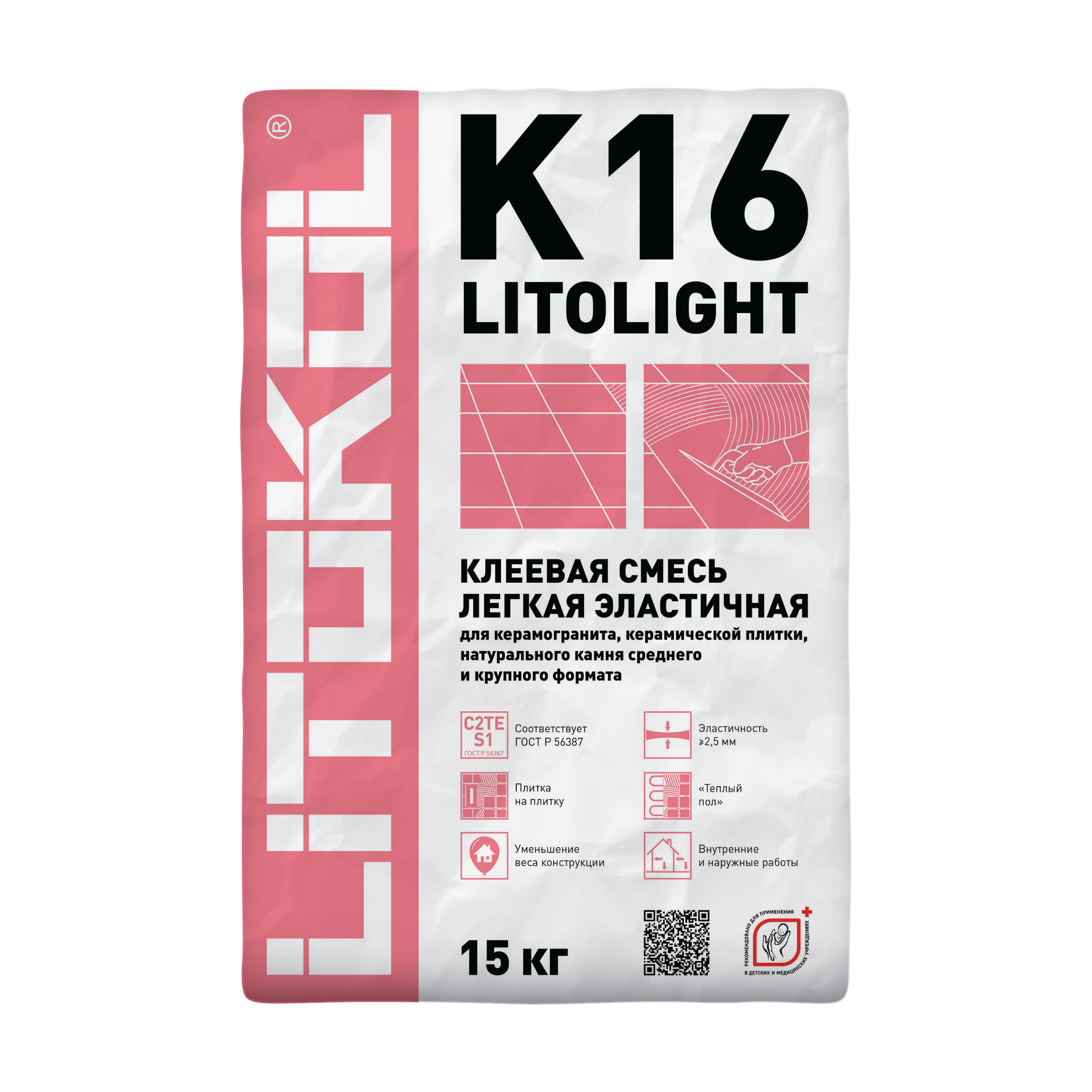 Изображение товара Клей для плитки Litokol Litolight K16 15 кг эластичный водо- и морозостойкий