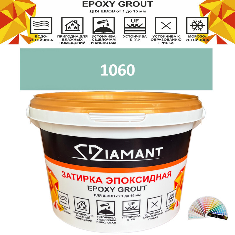 Изображение товара Затирка эпоксидная Живая Краска Diamant color DC1060 1кг цвет 1060