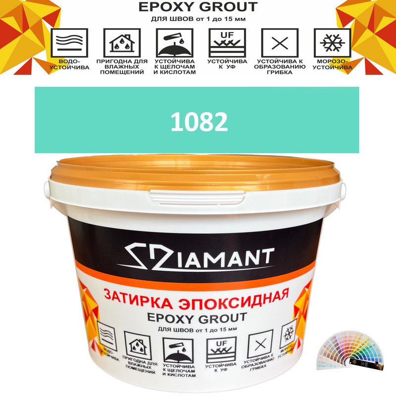 Изображение товара Затирка эпоксидная Живая Краска Diamant color DC1082 1кг цвет 1082