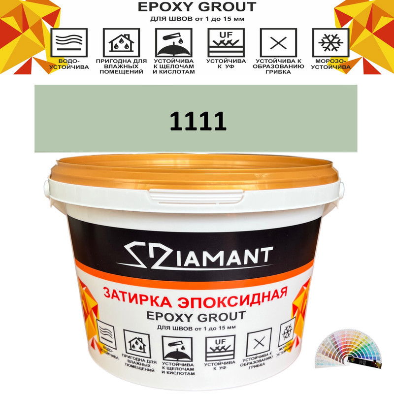 Изображение товара Затирка эпоксидная Живая Краска Diamant color DC1111 1кг цвет 1111