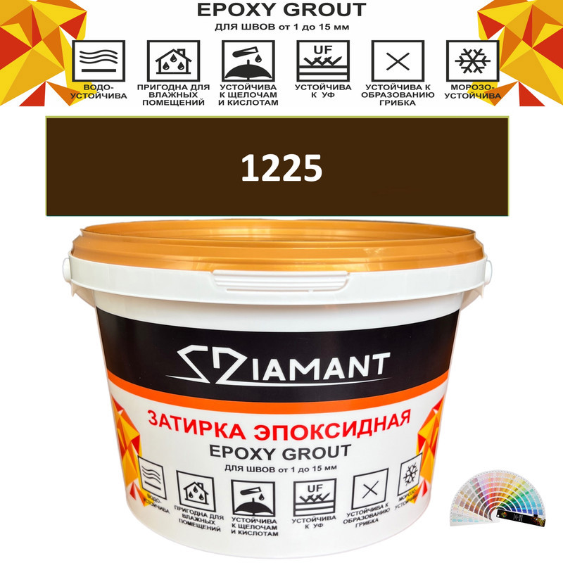 Изображение товара Затирка эпоксидная Живая Краска Diamant color DC1225 1кг цвет 1225