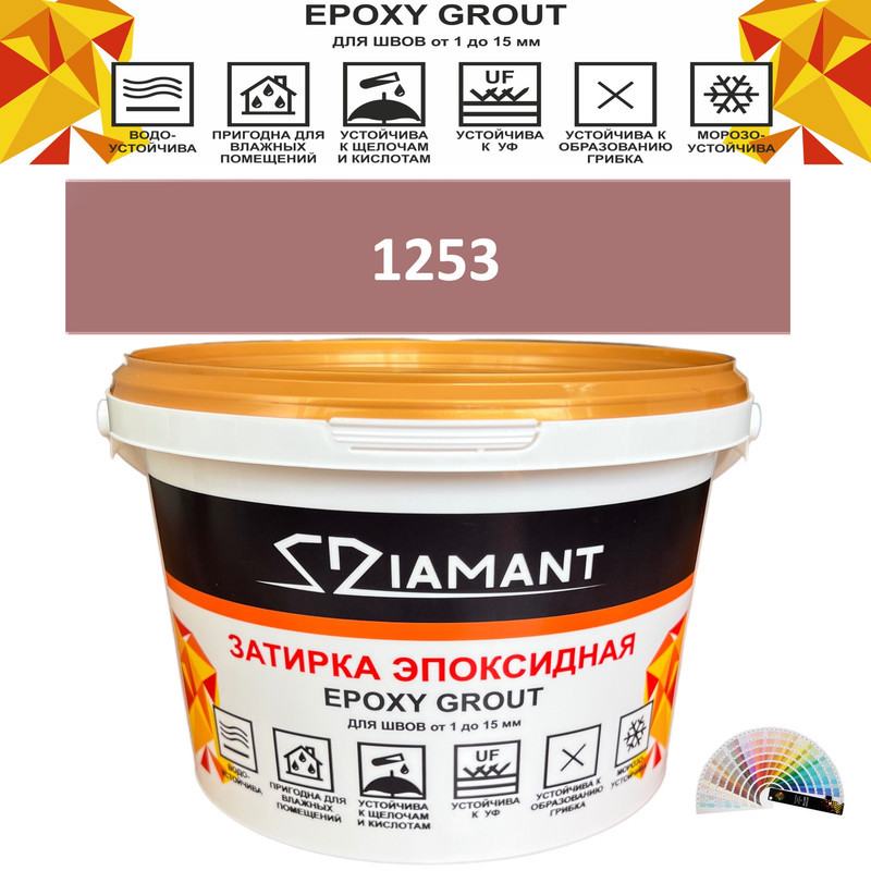 Изображение товара Затирка эпоксидная Живая Краска Diamant color DC1253 1кг цвет 1253