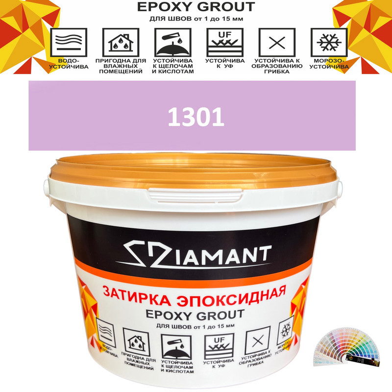 Изображение товара Затирка эпоксидная Живая Краска Diamant color DC1301 1кг цвет 1301