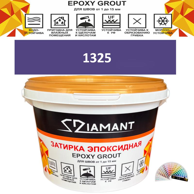 Изображение товара Затирка эпоксидная Живая Краска Diamant color DC1325 1кг цвет 1325
