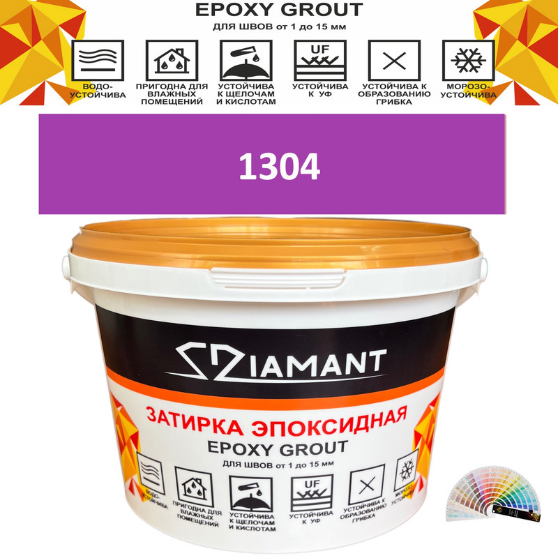 Изображение товара Затирка эпоксидная Живая Краска Diamant color DC1304 1кг цвет 1304