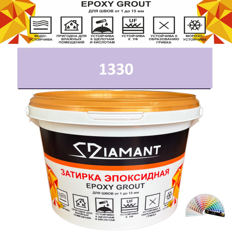 Изображение товара Затирка эпоксидная Живая Краска Diamant color DC1330 1кг цвет 1330