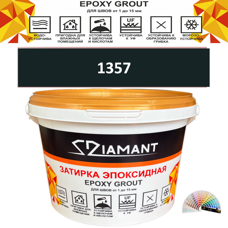 Изображение товара Затирка эпоксидная Живая Краска Diamant color DC1357 1кг цвет 1357