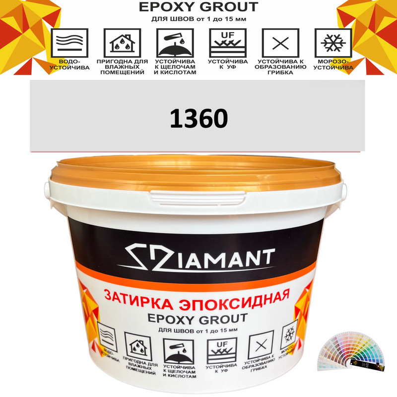 Изображение товара Эпоксидная затирка Diamant color DC1360 1кг для швов и облицовки